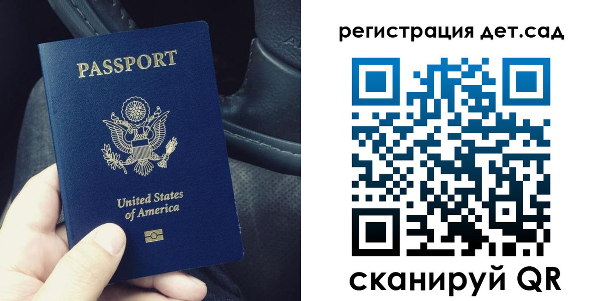 временная регистрация недорого в Алапаевске