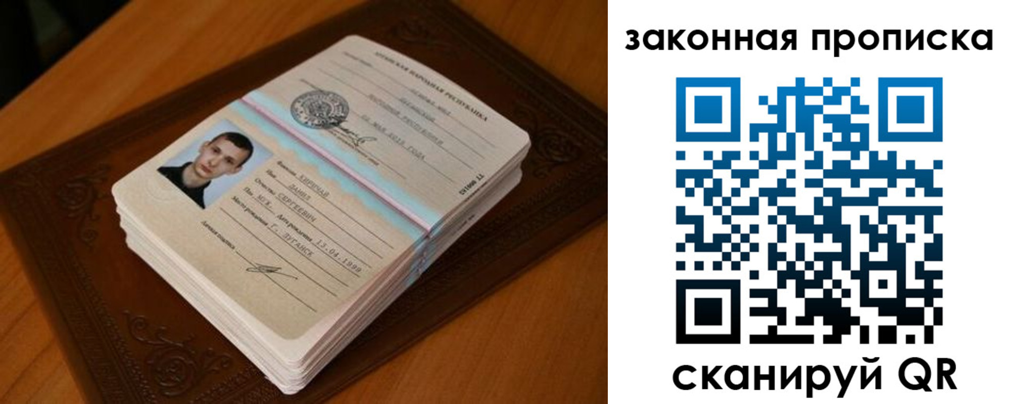прописка в квартире в Алапаевске