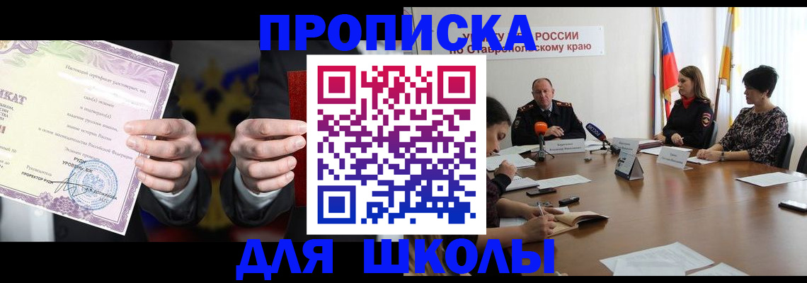 регистрация в Алапаевске
