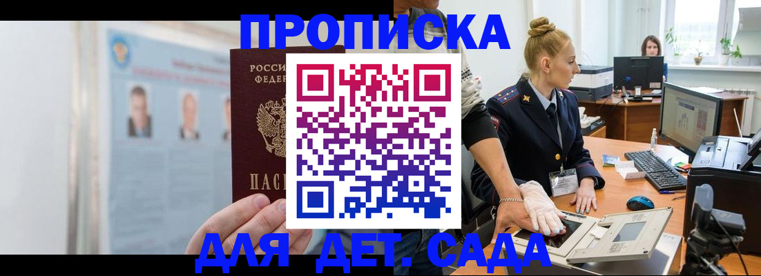 регистрация для школы в Алапаевске