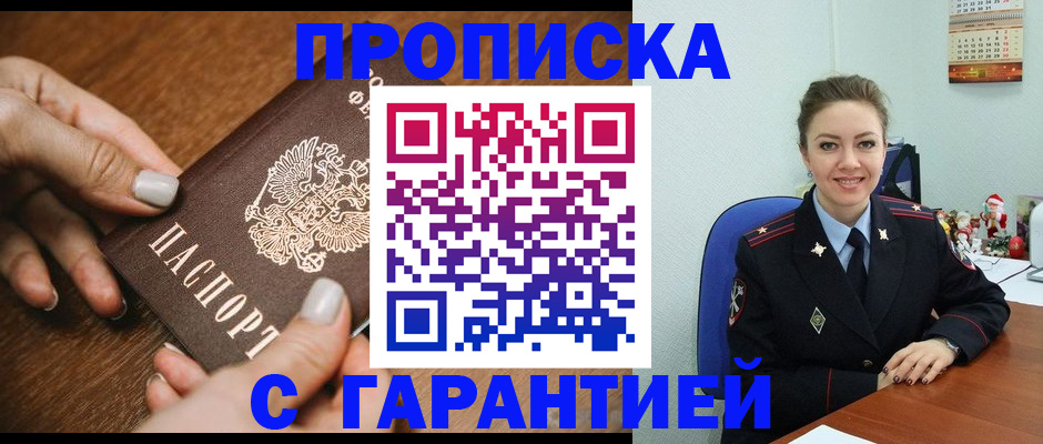 миграционный учет в Алапаевске