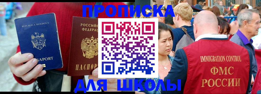 найти адрес прописки в Алапаевске