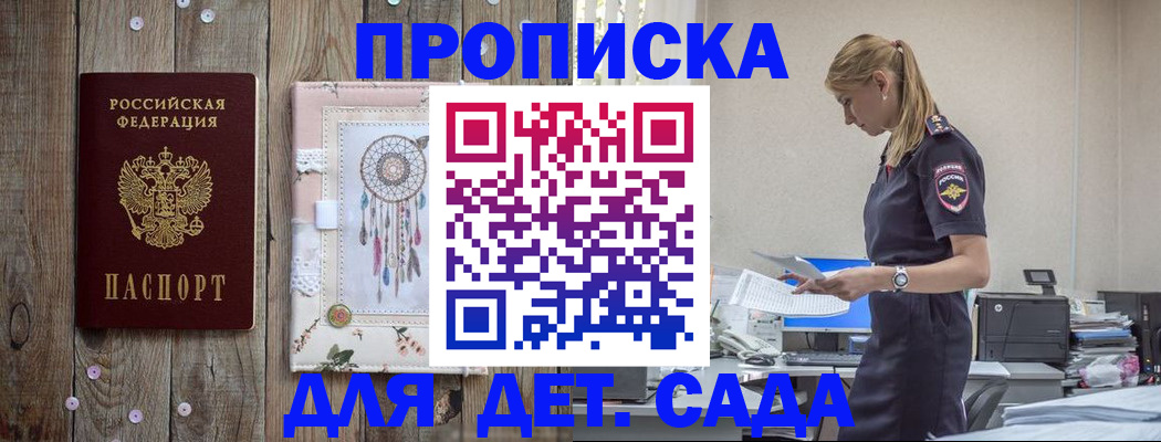 форма 3 в Алапаевске